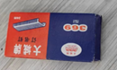 staples 369订书钉
