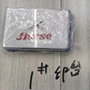 
No. 1 ink pad blue 1号印台蓝色