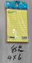 
Post-it note color core 便利贴彩芯4*6