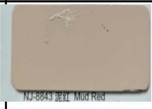 UNbroken  Aluminum Composite Panel 4mm 1220*2445,  Mud Red