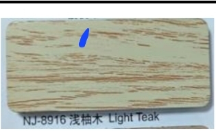 Aluminum Composite Panel 4mm 1220*2446, Light teak
