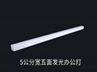 LED OFFICE LIGHT HDL-50/0.6M, 16W