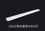 LED OFFICE LIGHT HDL-100/0.6M, 24W