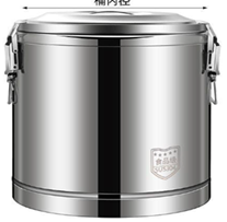 Food flask  big