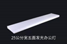 LED OFFICE LIGHT HDL-250/1.2M, 96W