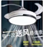 LED FAN LIGHT 6826, 96W